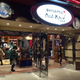 Image for article titled Inside Japan's Attack on Titan-Themed Shop